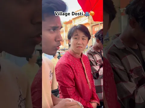 Village poor friendship😂 #funny #comedyshorts #comedy #comedyvideos