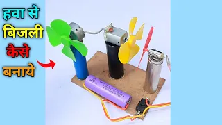 Science project for class 8th students working model easy science exhibition projects class