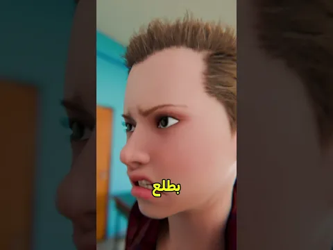 كنا راح نودع ام الملاعب بسبب هالغبي 😱 #shortvideo