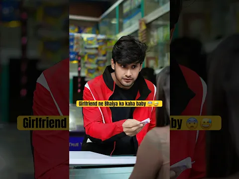 Gf ne bhaiya ko kaha baby 😨 #anitaverma #ytshorts #shorts #trendingshorts #funny #cute #cutecouple
