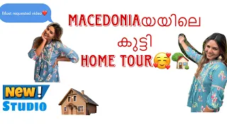 The Most Requested Video | Our Macedonian Home Tour | #youtube #viral #trending #youtuber