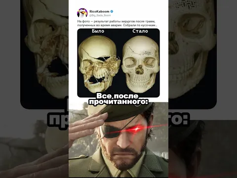 Респект 💪