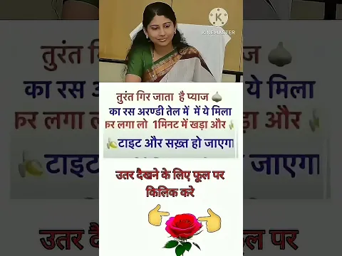 #mostbrilliantanswersofupscipsias