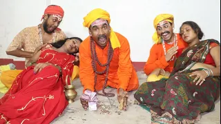गूंगा बहरा बाबा बनकर औरतों को लूटनेवाला बाबा sacchi ghatna