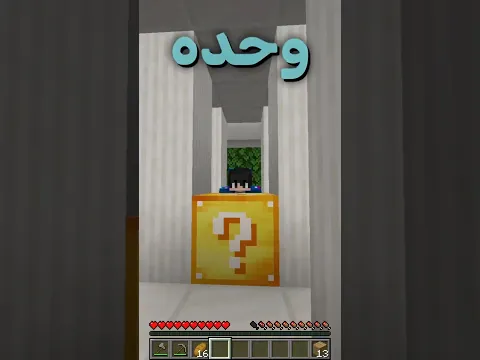 ماينكرافت سبيد رن !؟