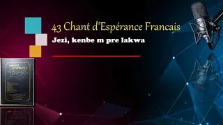 2eme Cri de minuit - Vendredi 13 mai 2022 - Frere Bigot Luxoner