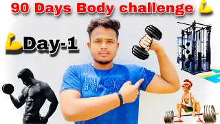 90 Days Body challenge 💪🥵 (Day-1) ​⁠@LSFascinating