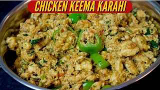 Chicken Keema Karahi || Keema Karahi || Chicken Keema Recipe || Keema Recipe in Urdu - Hindi