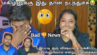 மகிழனுக்கு இது தான் நடந்துச்சு😭😭இப்படி ஆகும்னு நினைக்கல😔😔 Very Emotional 😢 Sumathi function Pogala..