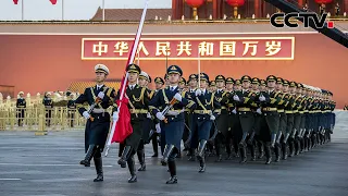 2025年天安门广场第一场升国旗仪式 | CCTV