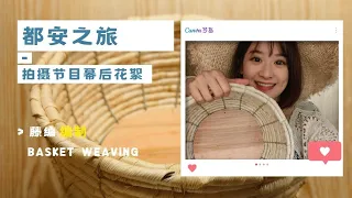 都安之旅2 | Du'An Journey 2