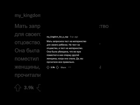 Врачи, Что НАИТУПЕЙШЕЕ Вы Слышали от Пациентов