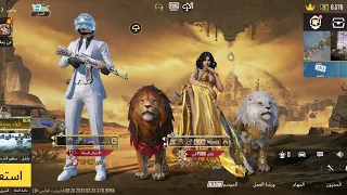 بث ببجي موبايل حياكم شباب لايكات ومشاركه للبث  PUBG Mobile broadcast Like and share the broadcast