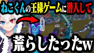 【潜入】ねこくんの『100人王様ゲーム』荒らしてみたwwww【フォートナイト/Fortnite】
