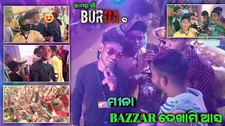 Asa Mina bazar dekha mi || Sambalpuri Funny Sayeri || Yash Aryan @dehaside || Sambalpuri fully Vlog