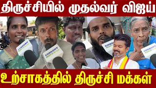 இனி தளபதி ஆட்சிதான்... tvk news | tvk | thalapathy vijay speech | tvk party | tvk vijay | Tvk News