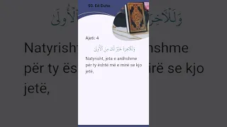 93. Suretu Ed Duha