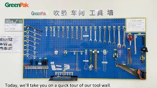 Tool Wall——An important part of our creation of film roll products
