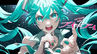 「アイ to アイ」Song by 初音ミク（Produced by Mitchie M）【超時空歌姫オーディション2025】