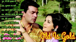 Old Is Gold 🌹🌹सदाबहार पुराने गाने 💔 Old Hindi Romantic Songs 🌹 Evergreen Bollywood Songs 🌹