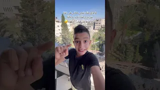ما بدي منك تيجي مكاني في غزة بس بدي منك تجرب حياتنا لمدة إسبوعين مش ١٠ شهور 😓
