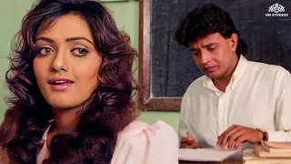 मिथुन दादा को देख कर हो रहा है शांति प्रिया को प्यार |Mithun Chakraborty, Shanti Priya| फूल और अंगार