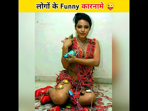 लोगों के कुछ crazy कारनामे 😜🤣 | Funny Facts | Amazing Facts #shorts #youtubeshorts #funny