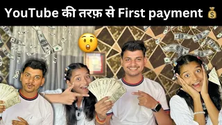 Finally YouTube से first payment 💰आ गया 🙏🏻🥰||Riyashorts8273