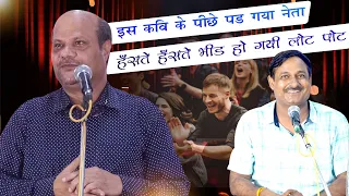 मोदी जी ने शेर से कहा आजा चुनाव लड़ ले , भीड़ हो गई लोट पोट || Tej Narayan Sharma With Kumar Manoj ..