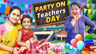 মিষ্টি করলো দিদিমুনির সাথে Teachers Day Celebration 🎉🎉 #teachersday #dailyvlog #bangla #misti