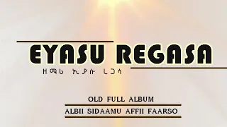 Eyasu Regasa old full album . #Best sidama #gospel singer .. #የዘማሪ ኢያሱ ረጋሳ #ተወዳጅ ሙሉ #የመዝሙር አልበም