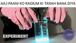 AAJ PANI KO RADIUM KI TARAH CHAMKAYA | made the water shine like radium
