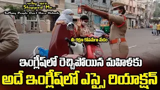 Bezawada Lady Sub Inspector Ramya Reaction on Helmets Violators | Bezawada Media