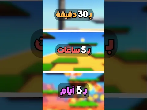 طورت نفس اللعبة ب ٣ اوقات مختلفة 🤣🔥 #devlog #gamedevblog #العاب #gamedev #unity #gaming #shorts