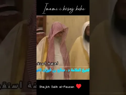 Shejkhu më i vjetër i kohes tonë shejkh Feuzani - Allahu e ruajjtë