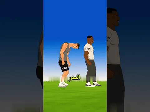 سر قوة تسديدة رونالدو اللي ما تعرفه! 😱
