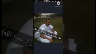 تلاوة خاشعة للقارئ ملعينين بن خطار رحمه الله