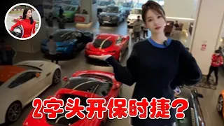 你還等什麼？ 2字頭開保時捷！ 不到30萬拿下BBA！#電車 #車文化 #跑車