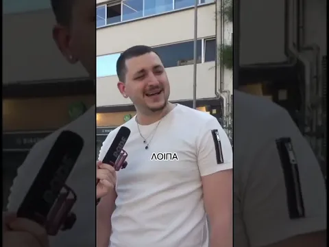 Ο Φρέντι ￼ρωτάει￼ τον Mad Clip για την πρώην του￼ στο Μοναστηράκι￼