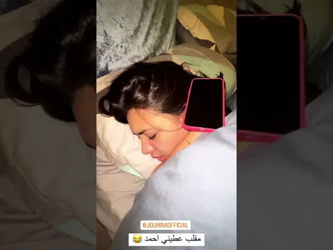 كارولين تعمل مقلب في جوجو وكانت الصدمة 😂
