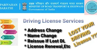 How to apply for duplicate license / Address change / Name change in sarathi parivahan in Tamil