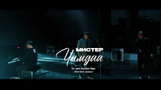 MISTER - CHAMDAA /One shot version/