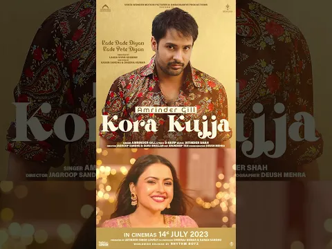 KORA KUJJA Song out now                                     KDDKPD releasing today