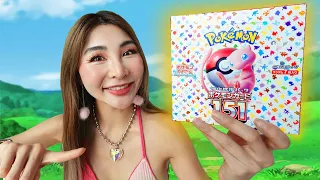 Pulled RAREST CARDS from Pokemon 151 Japanese Set!! 😱
