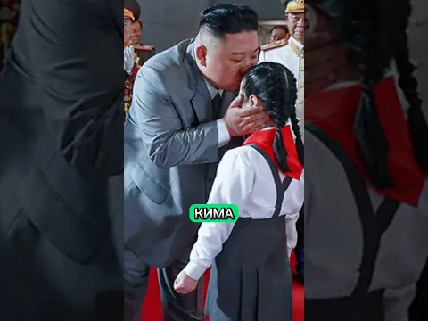 Как живут дети Ким Чен Ына?😳🇰🇵