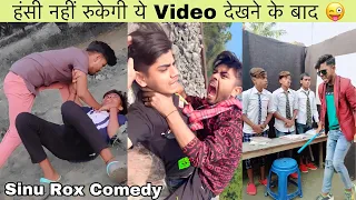 हंसी नहीं रुकेगी ये Video देखने के बाद । Sinu Rox Comedy | Pushpa Raj Jhukega Nahi @SinuRoxVines