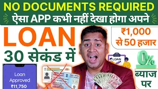 Best Loan App Review | Instant Loan App Review | How To Apply Online Loan Full information