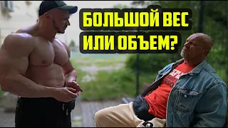 ТРЕНИНГ ПО ДУХОТЕ - РВАТЬ ВЕСА ИЛИ БРАТЬ ОБЪЕМ? КАК ИЗБЕЖАТЬ ТРАВМ?