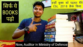 BOOKS WHICH I FOLLOW FOR SSC CGL 2018 | सिर्फ ये BOOKS पढ़ो | MY BOOKLIST FOR SSC CGL ✌✌