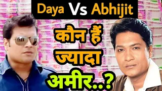 Cid episode actors Abhijeet aur Daya की संपत्ति कितनी हैं जादा 💵-पैसा किसके पास हैं